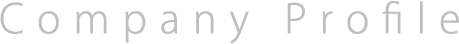 会社概要の英字見出し