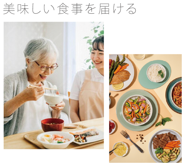 メディカルフード事業部のイメージ画像