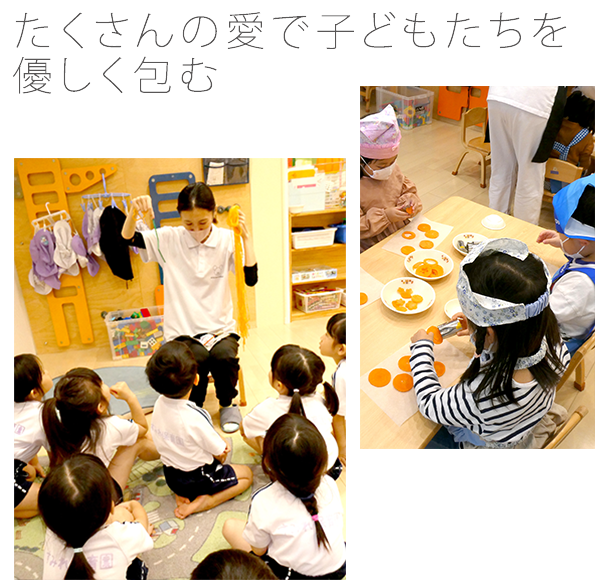 すみれ保育園のイメージ画像